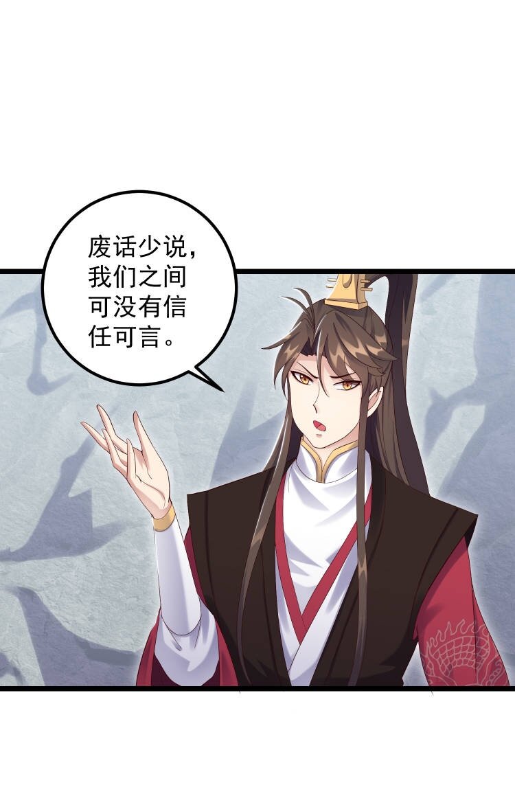 168 系统任务11