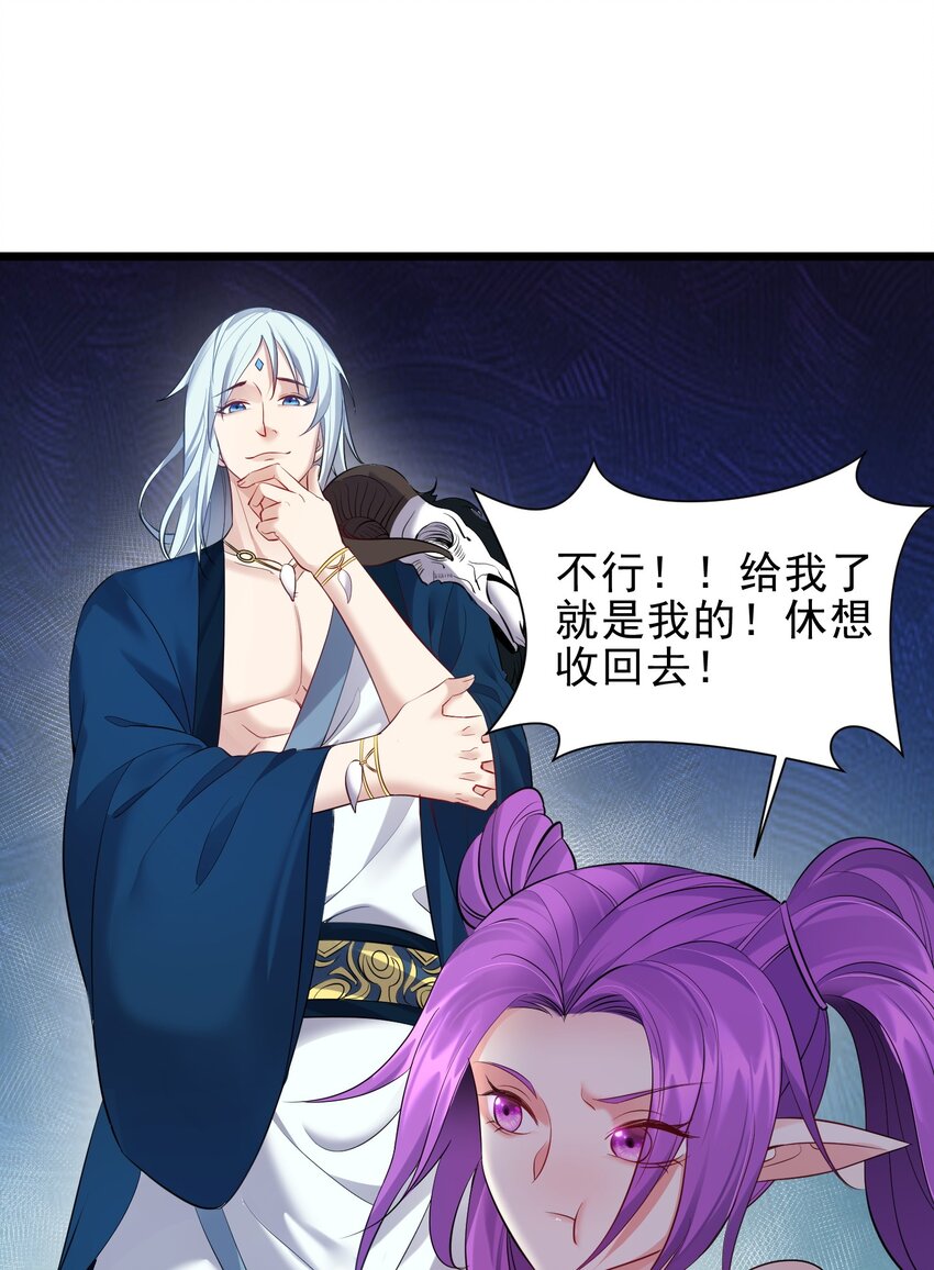 047 磨人的小妖神33