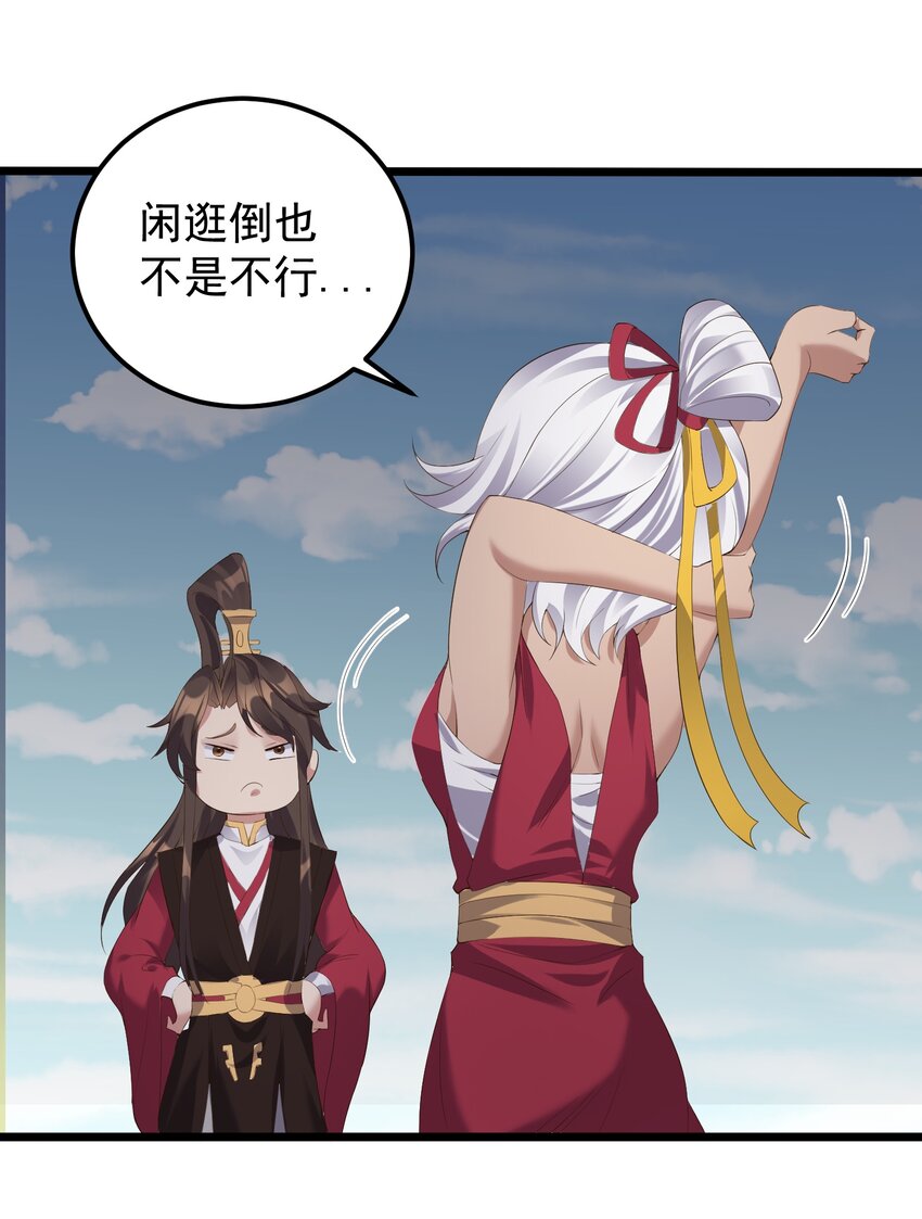 135 金刚伏魔拳3