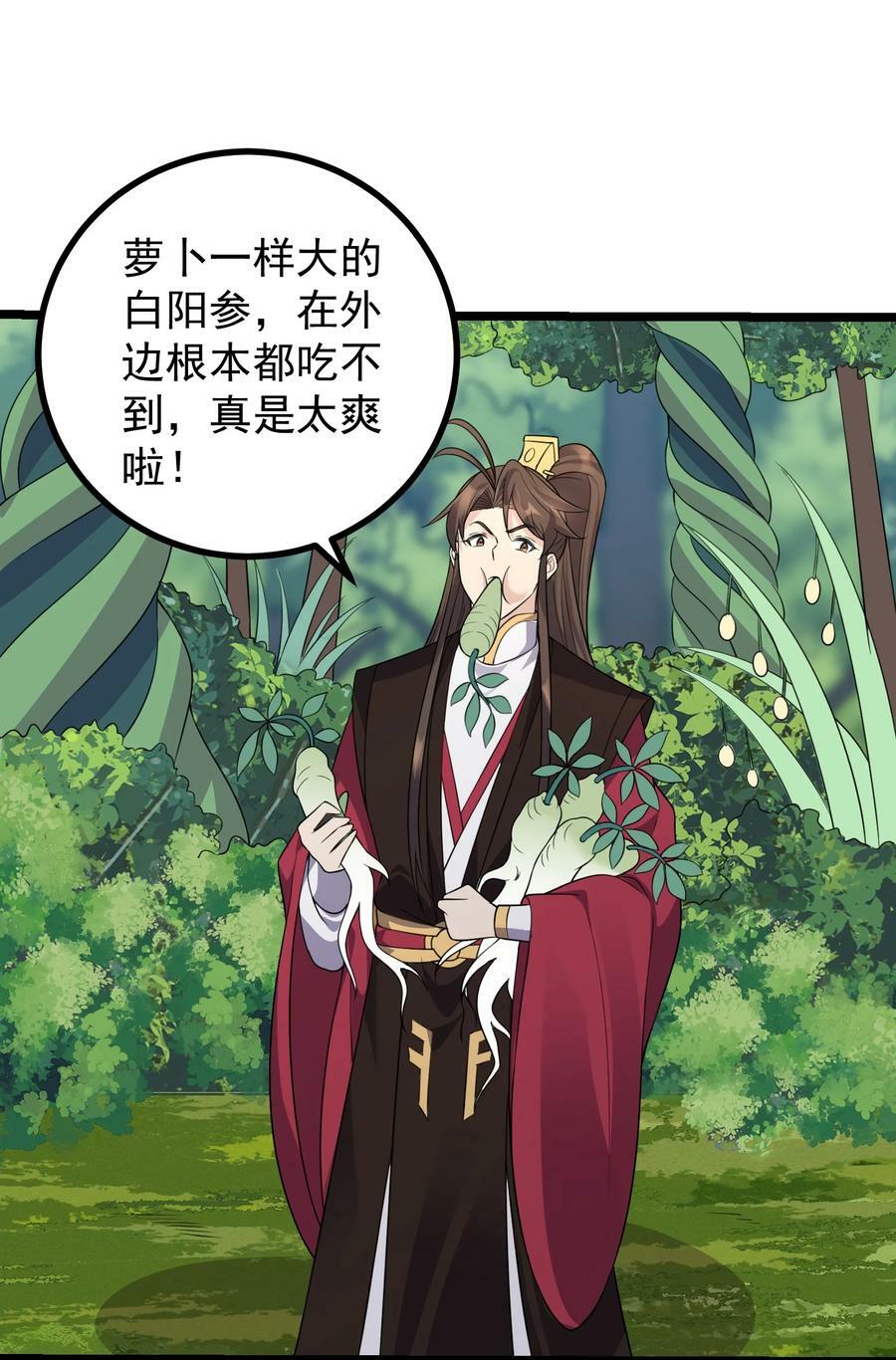 184 陌生人17