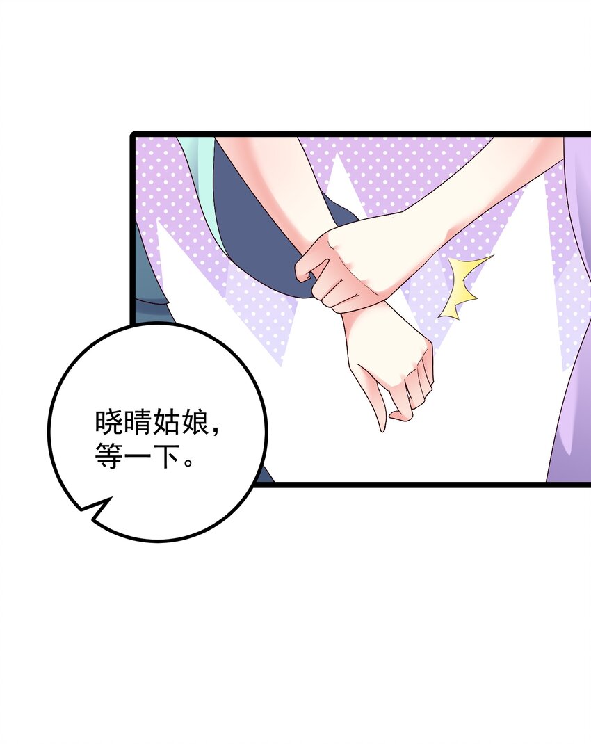 170 鬼门客栈27