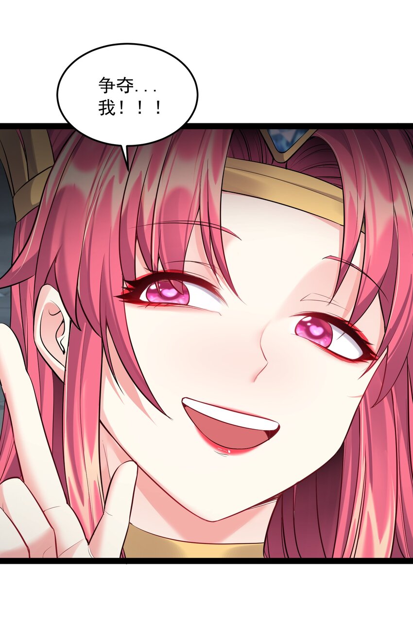 053 恐怖的灭神渊28