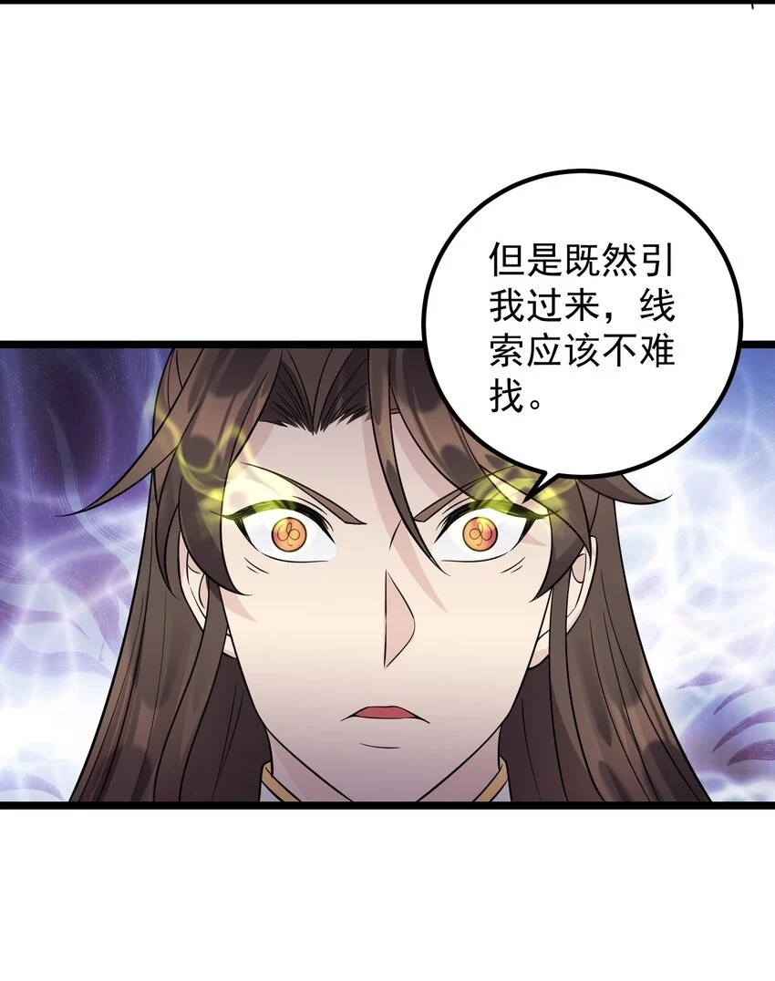 174 进入密室7