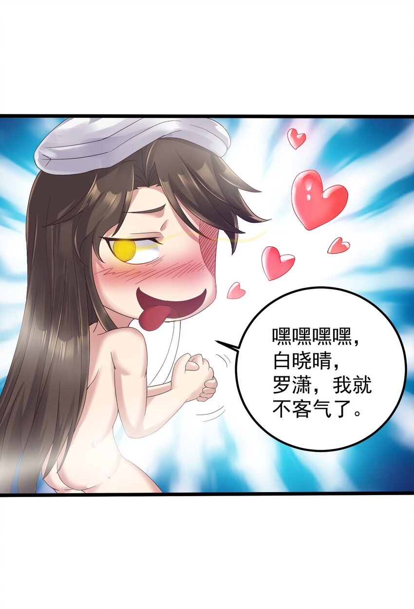146 我不同意这门亲事9
