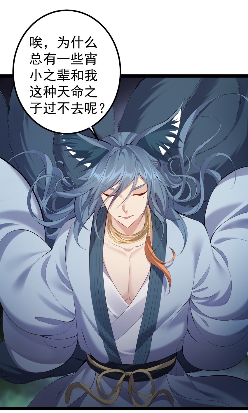 096 忤逆我的都不得好死1