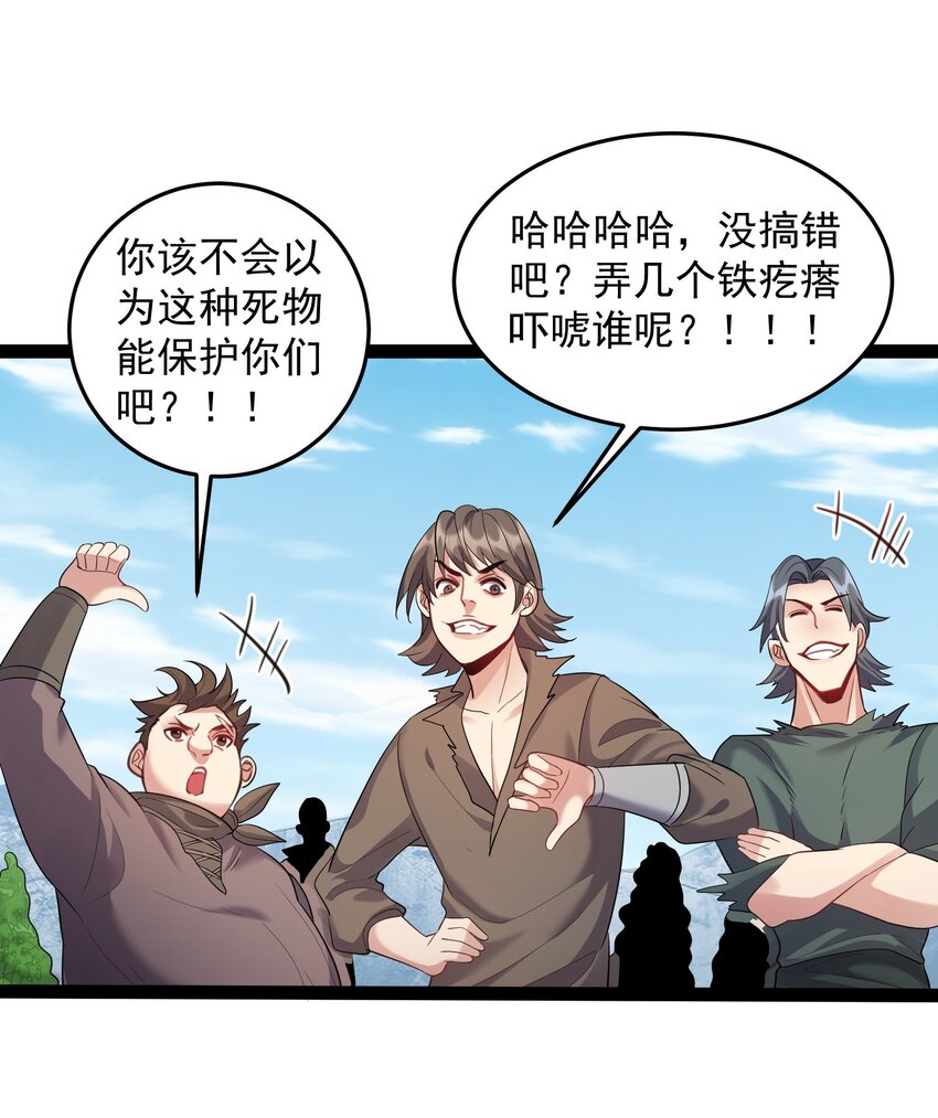 026 冲鸭 虎式坦克！3