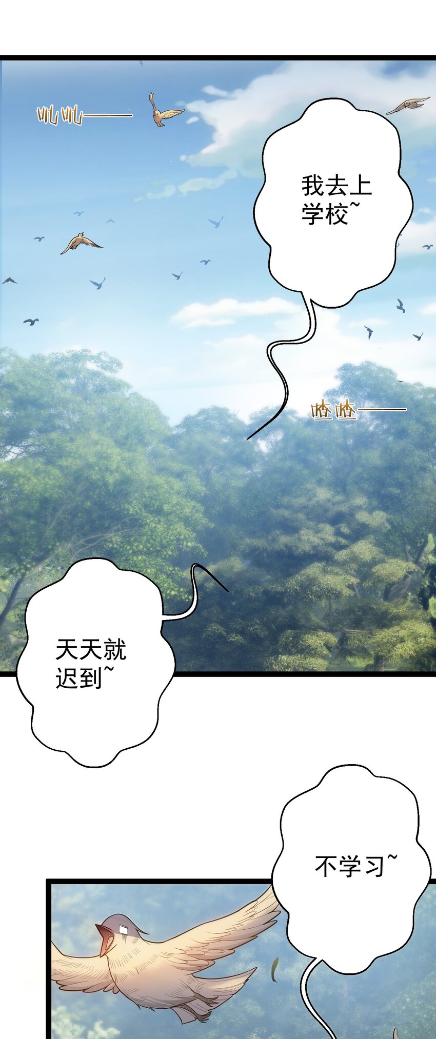 084 神机妙算的无尽公子1