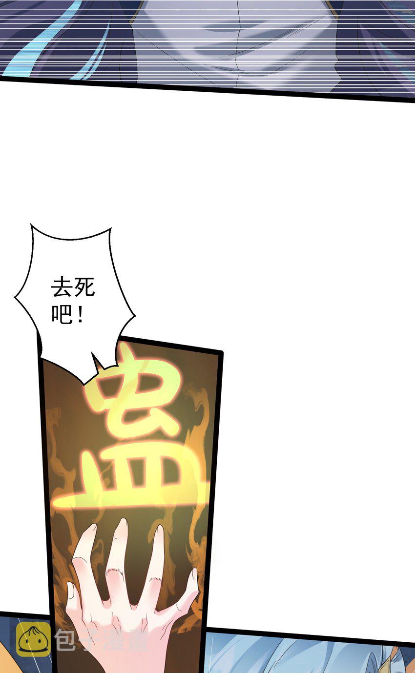 120 残殇竟然这样4