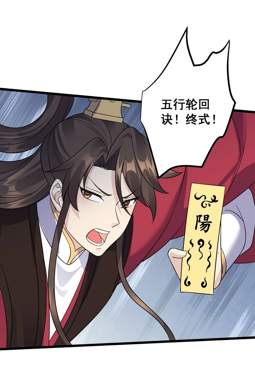 177 不要飞升12