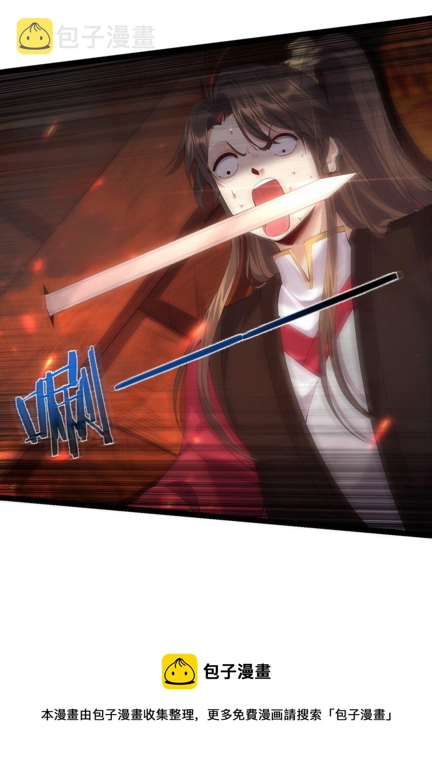 106 叶临尘失踪4