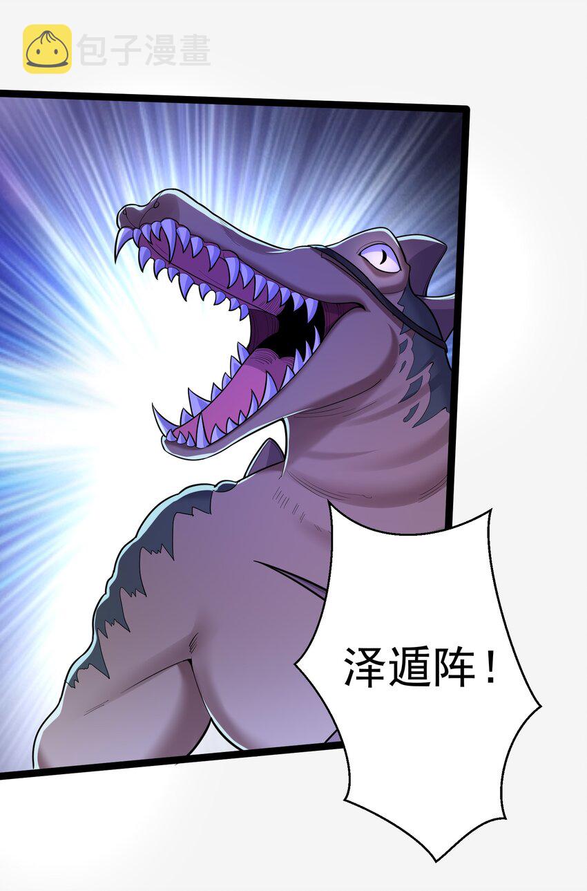 078 公子哥怕弄脏17