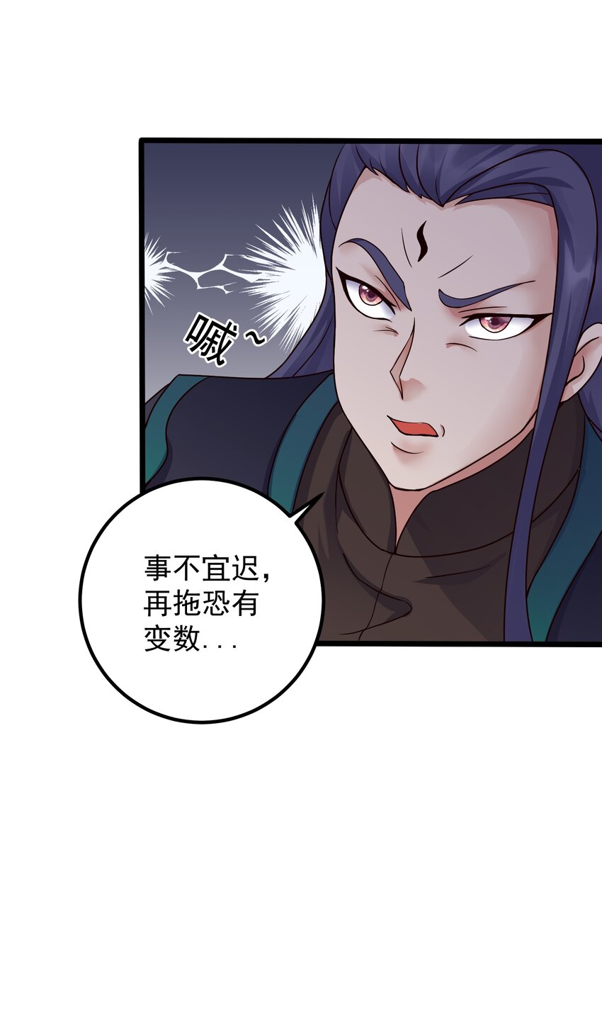 150 怪鸟20