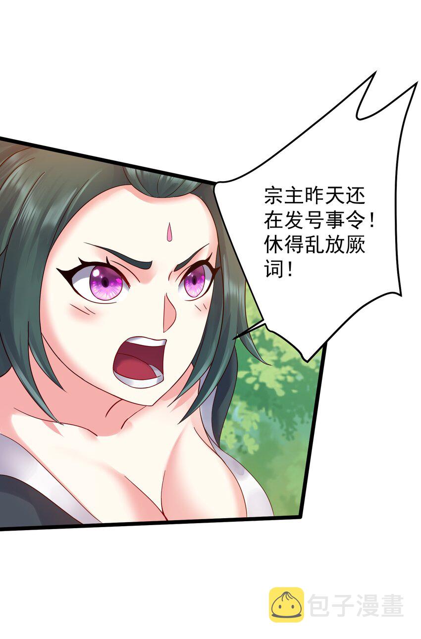 154 折九茉43