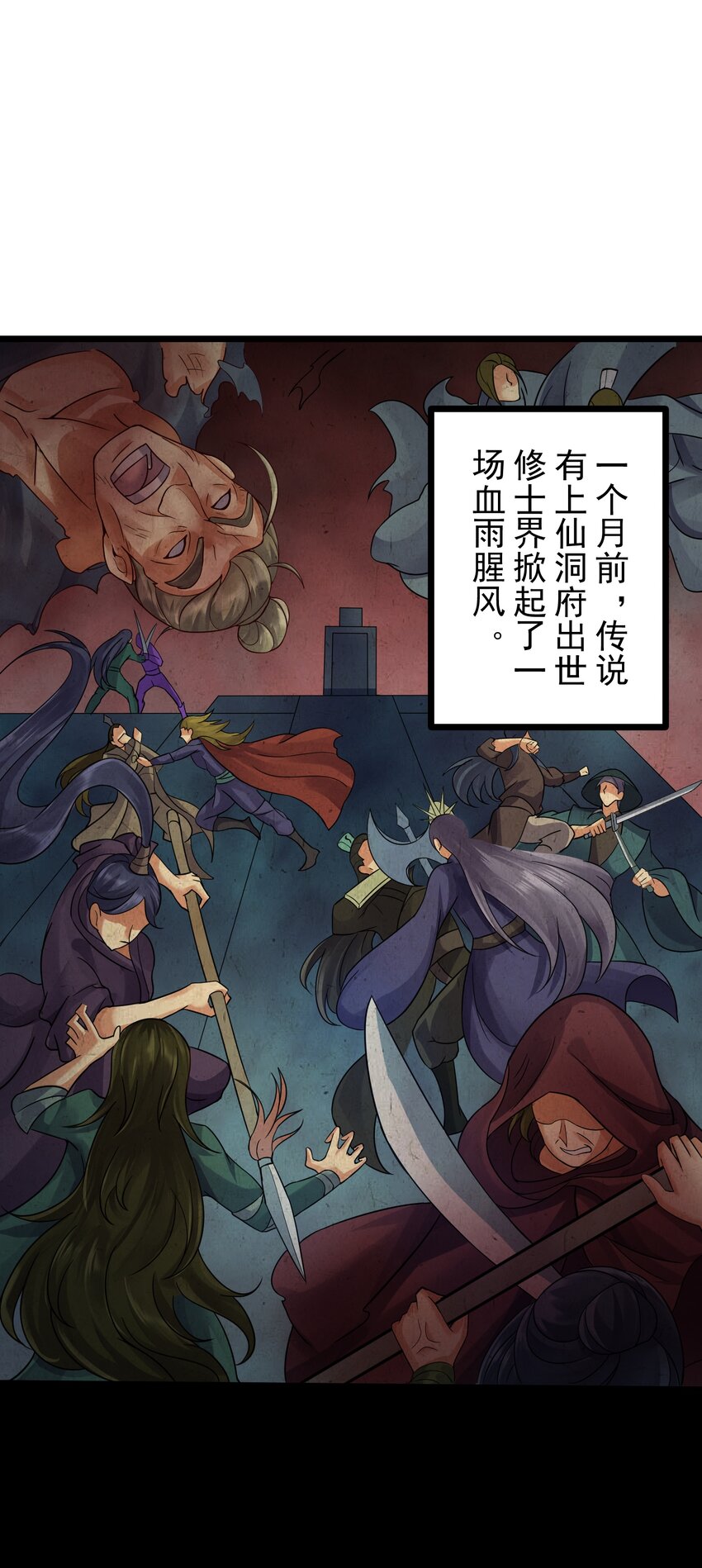 150 怪鸟2