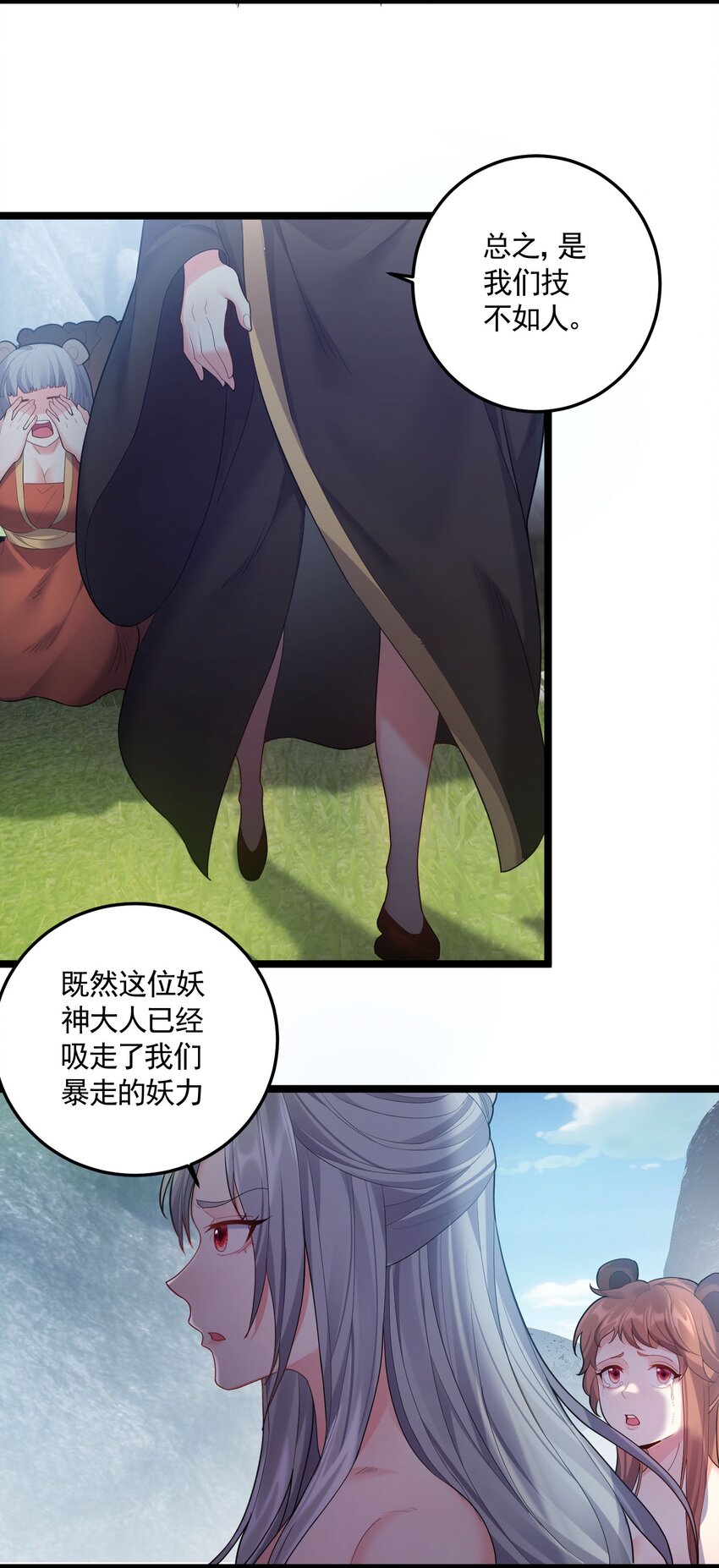 070 我们还是孩子~30