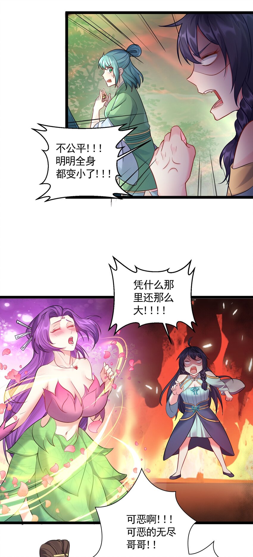 069 去掉头我可以25