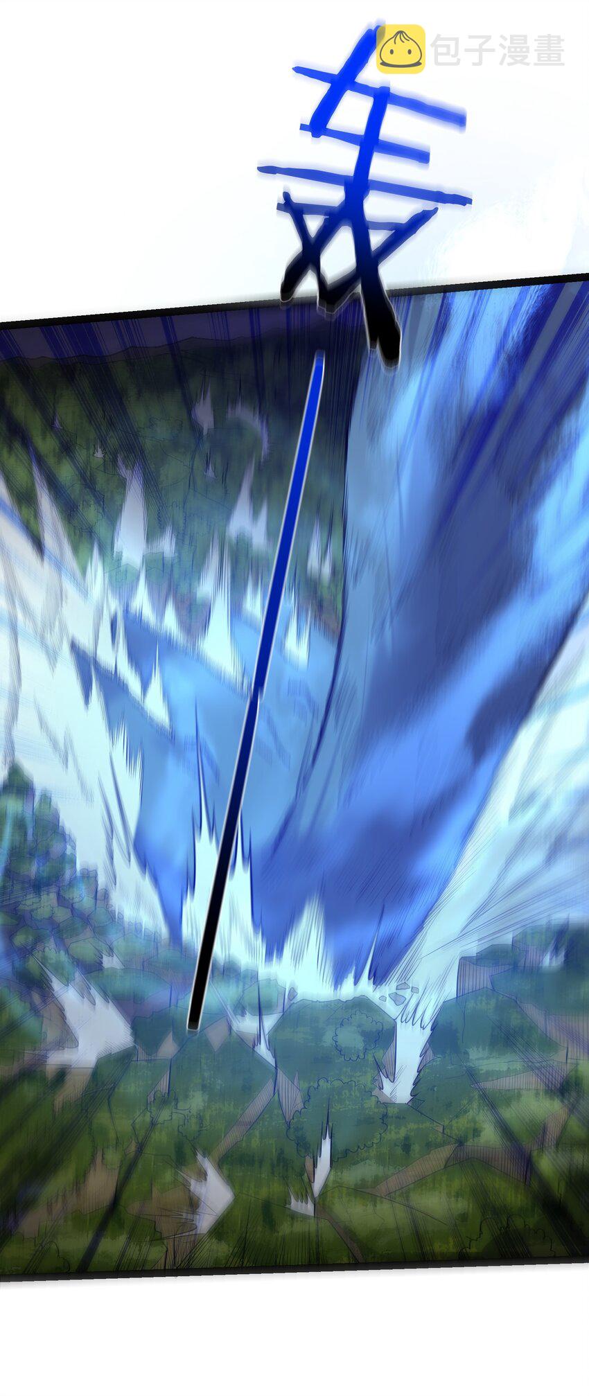 095 最烦这些妖二代了17