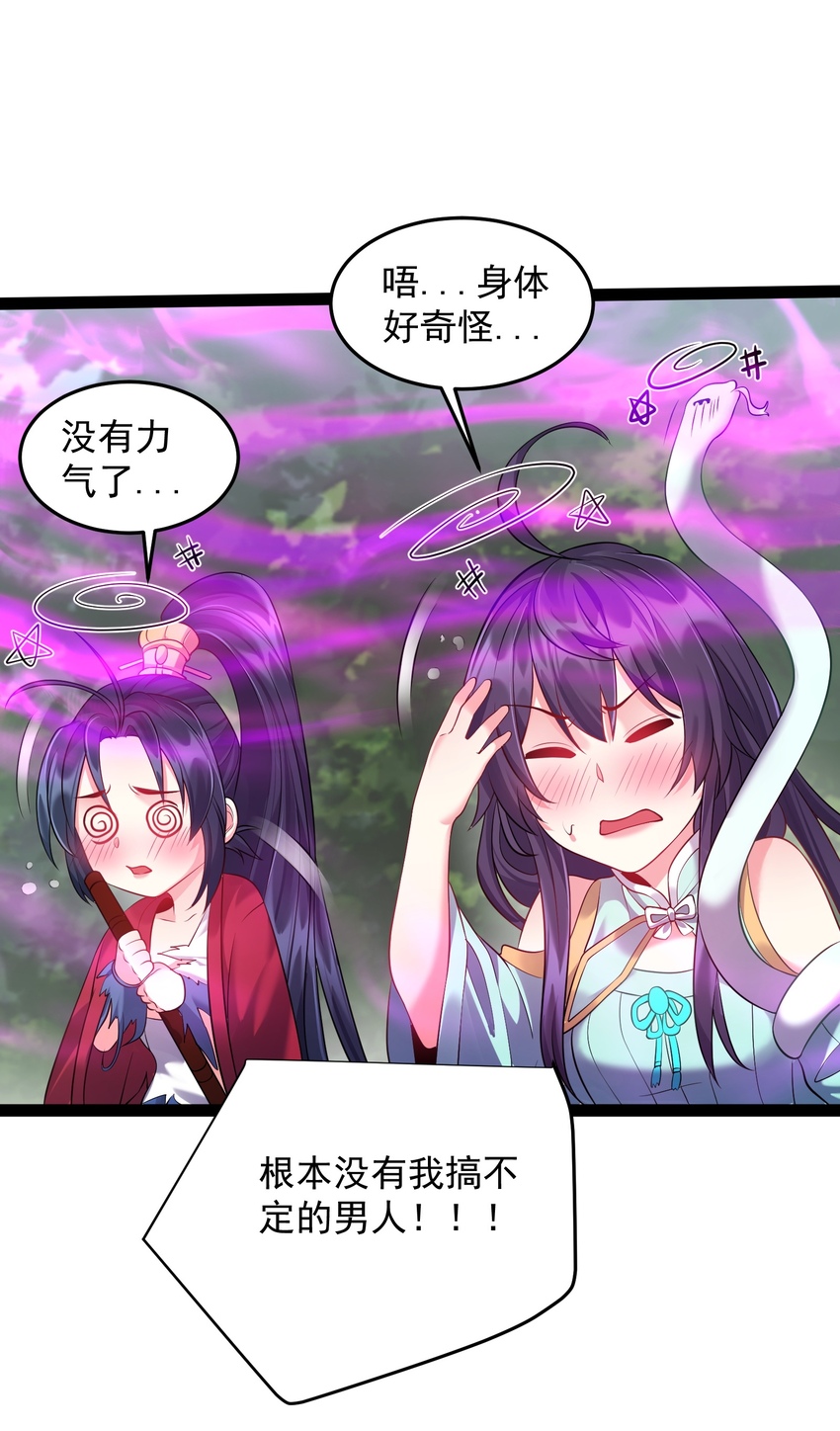 028 令人窒息的温柔乡30