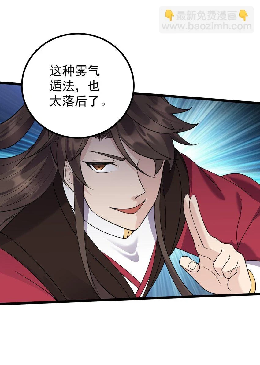 172 莫娘子24