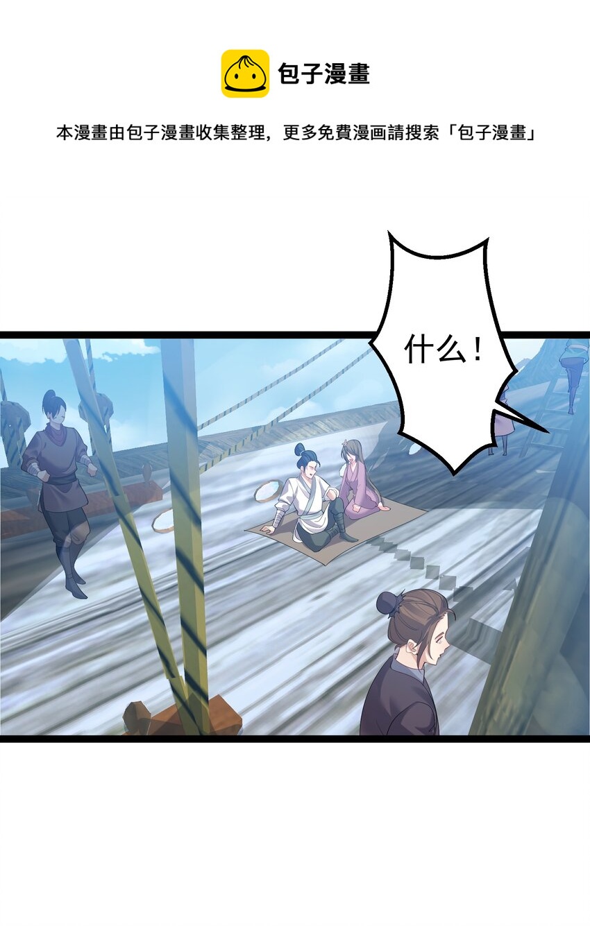 103 登船12