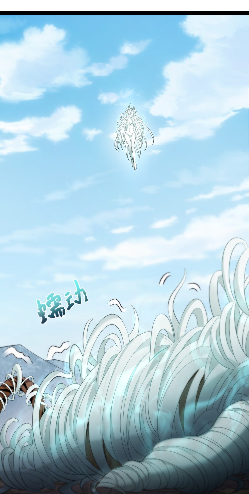 021 觉醒！银蛇狂舞！34