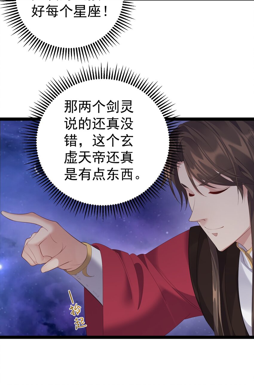 115 终破法阵10