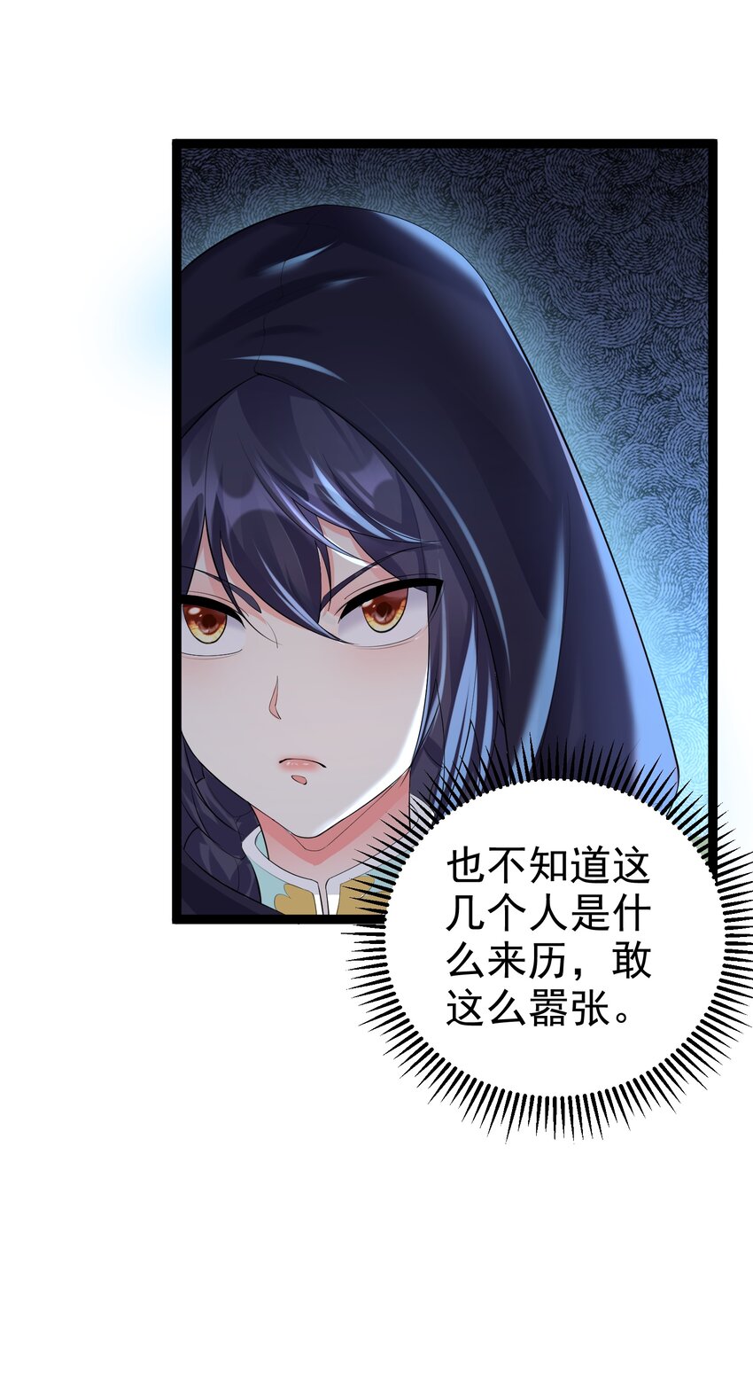 131 幽都22