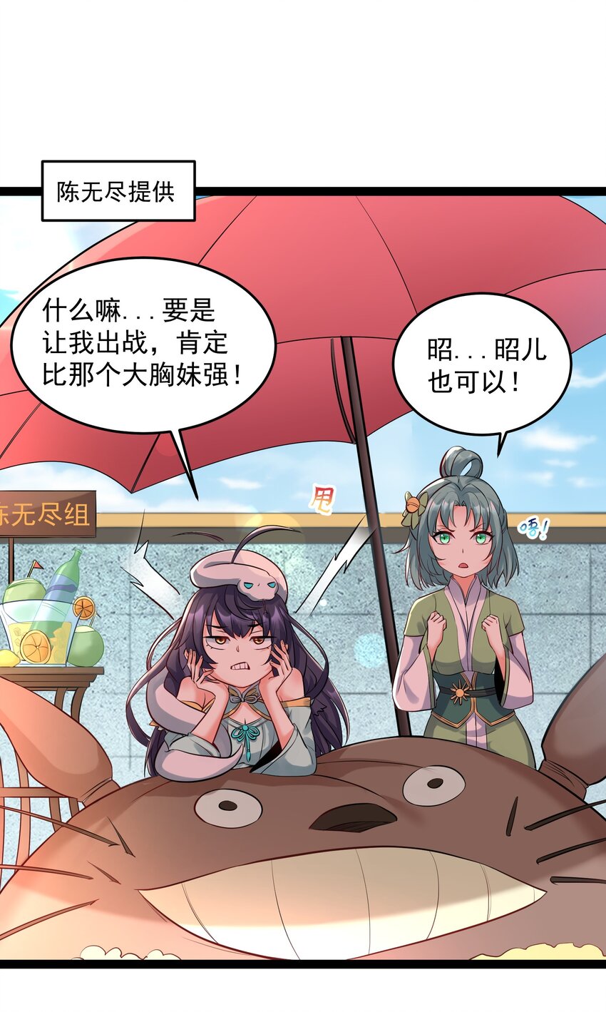 037 正宫的格局3