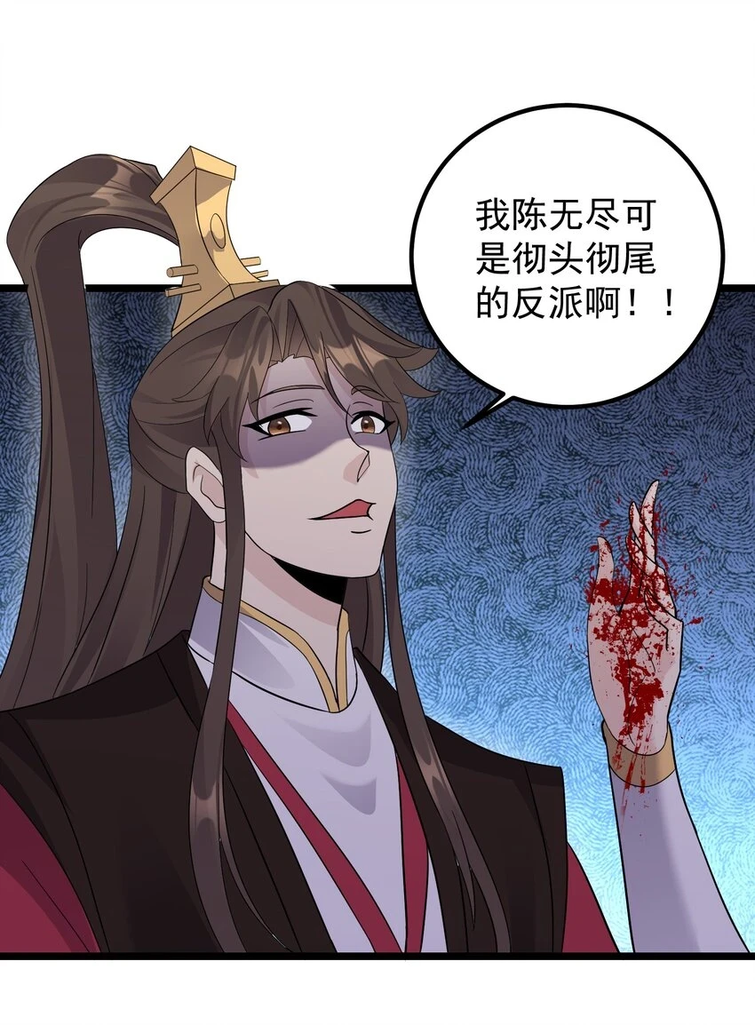 172 莫娘子12
