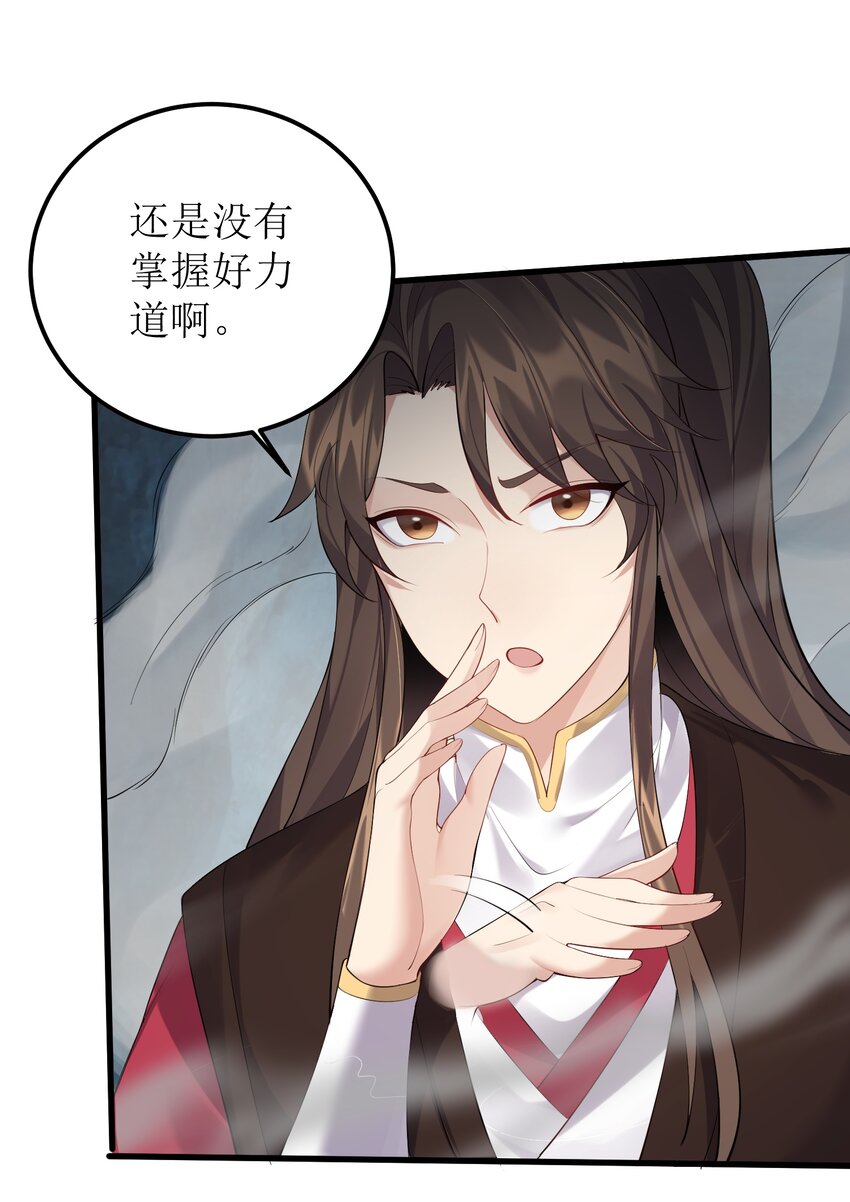 122 我们成婚了？2