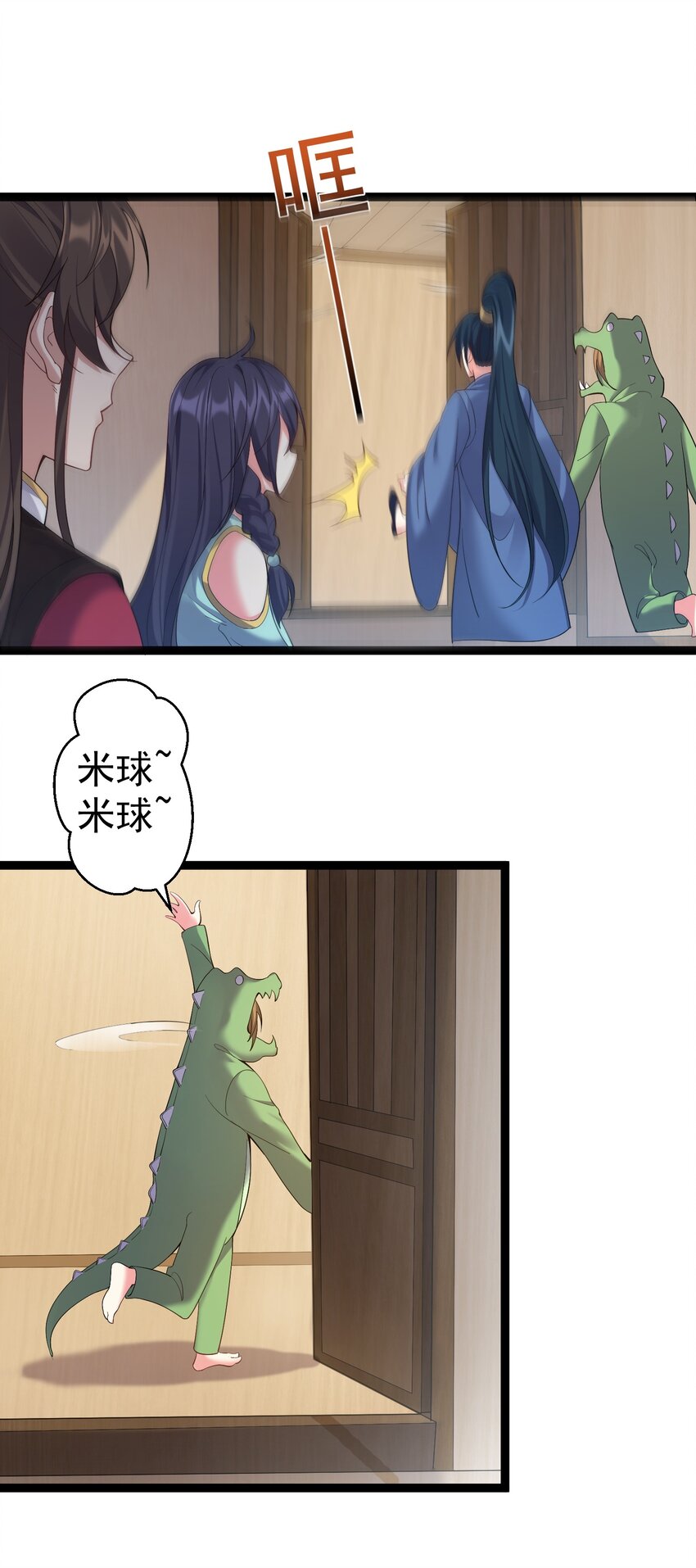 104 快叫！叫的更大声些！10