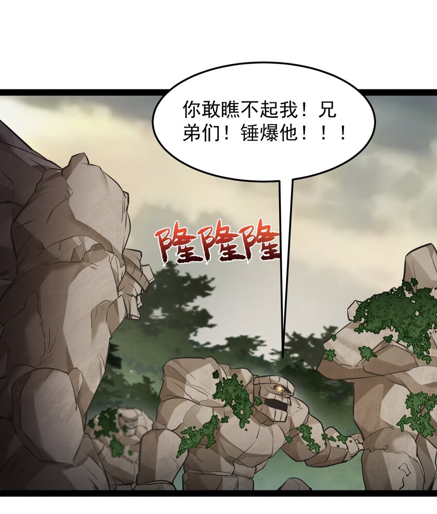 046 被你装到了15
