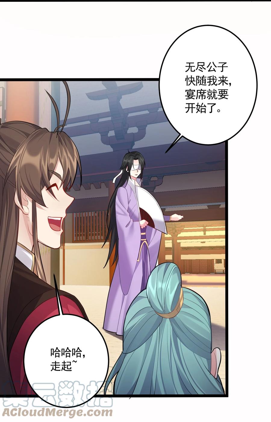 062 缺月宗宴会8