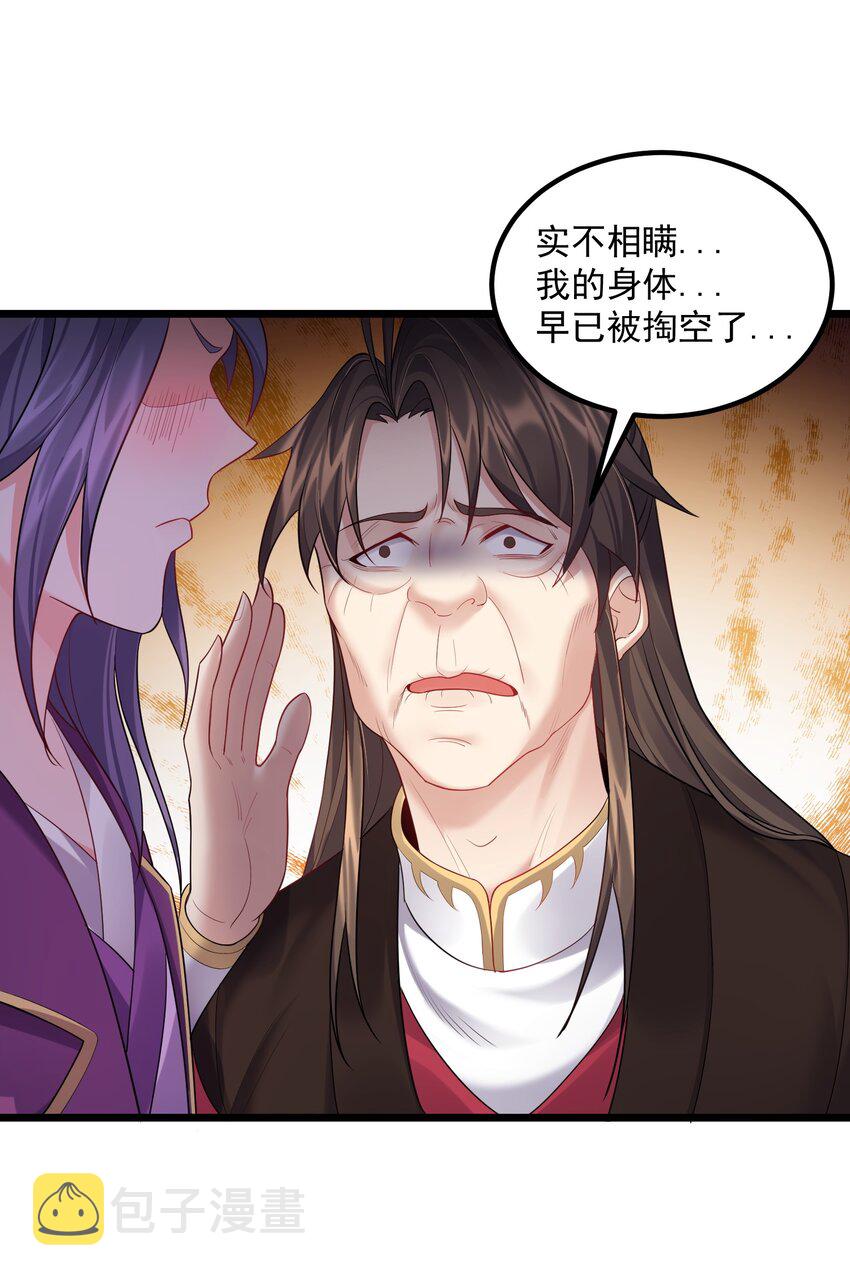 072 脱衣验身9