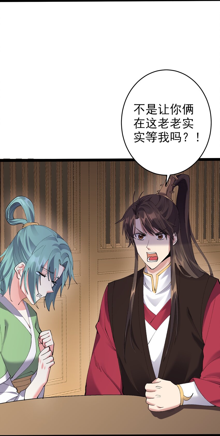 130 要吻别吗16