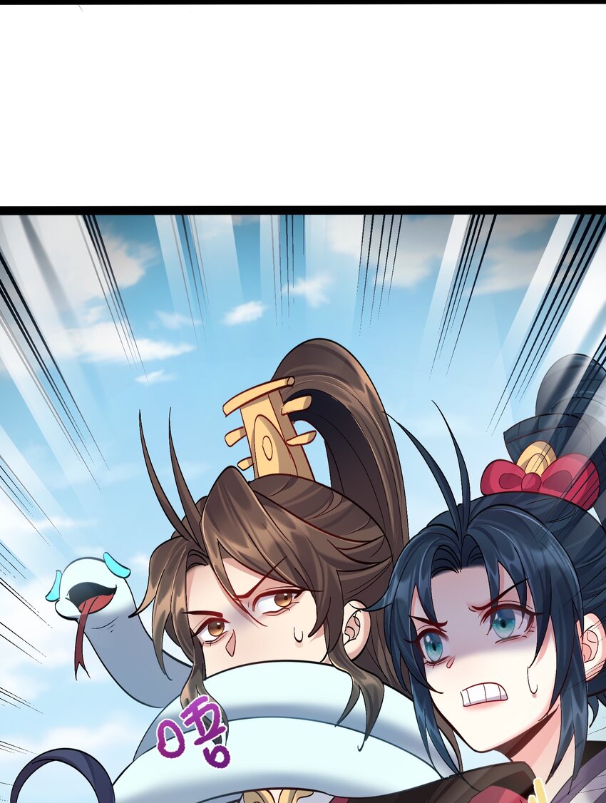 034 大祸临头的赵书若20