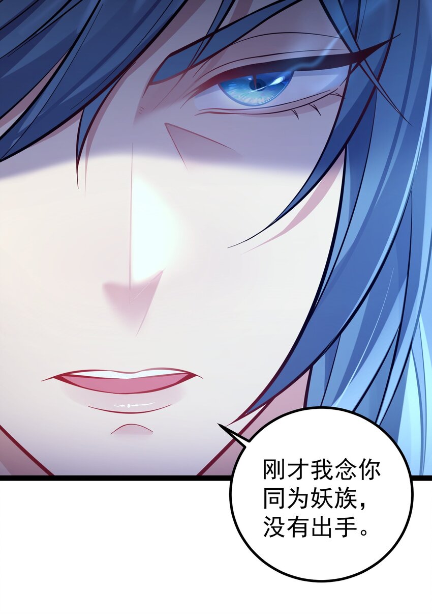 086 有事你就眨眨眼25
