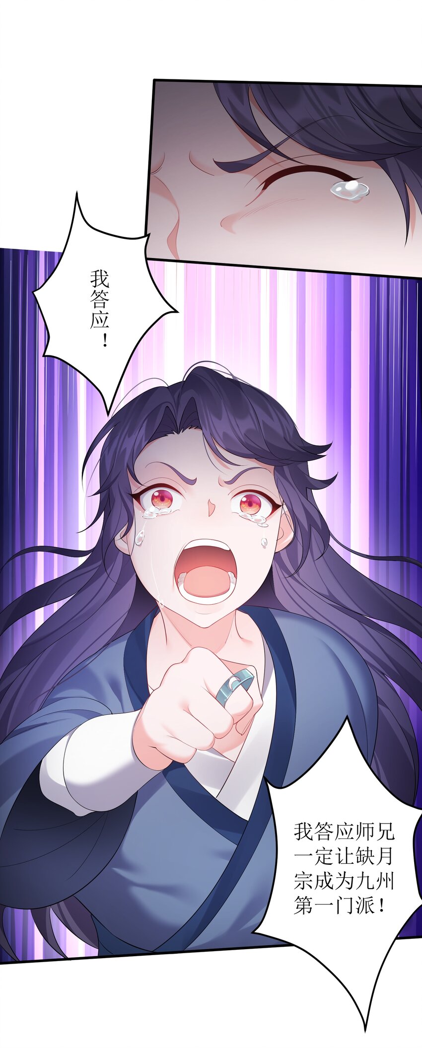122 我们成婚了？16