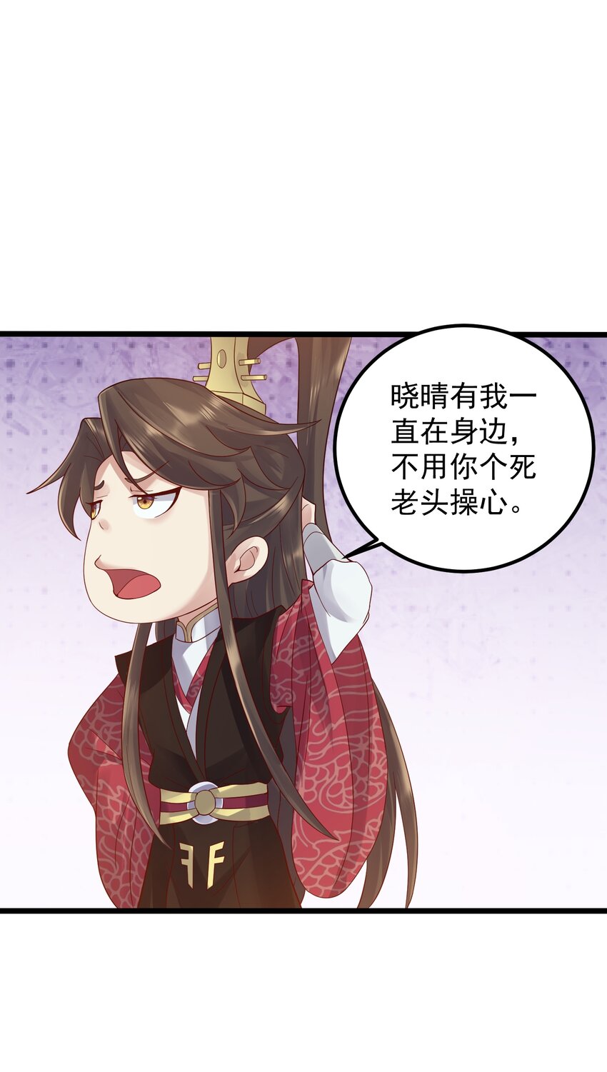 161 为了永远在一起12