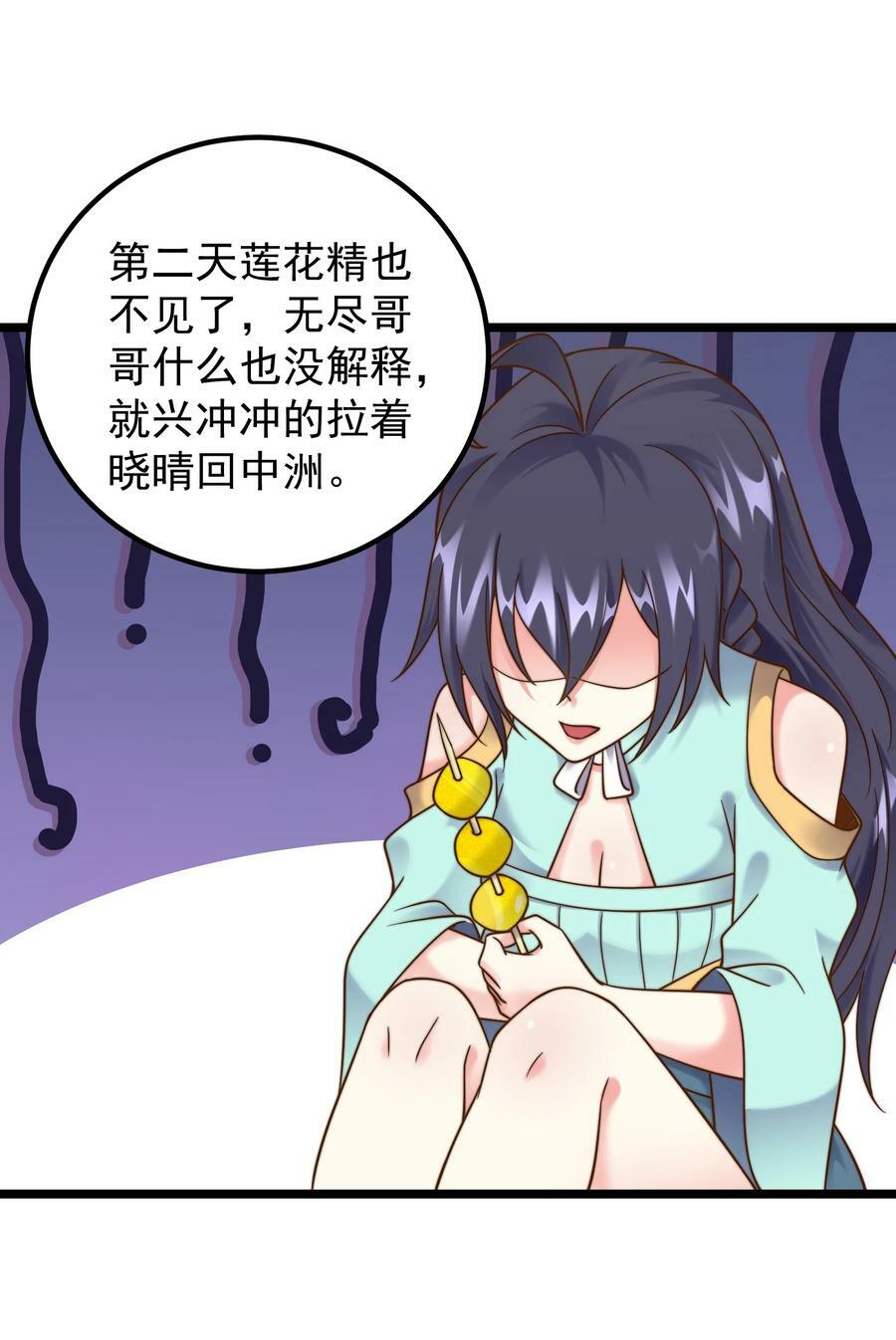 180 烤蜂蜜35