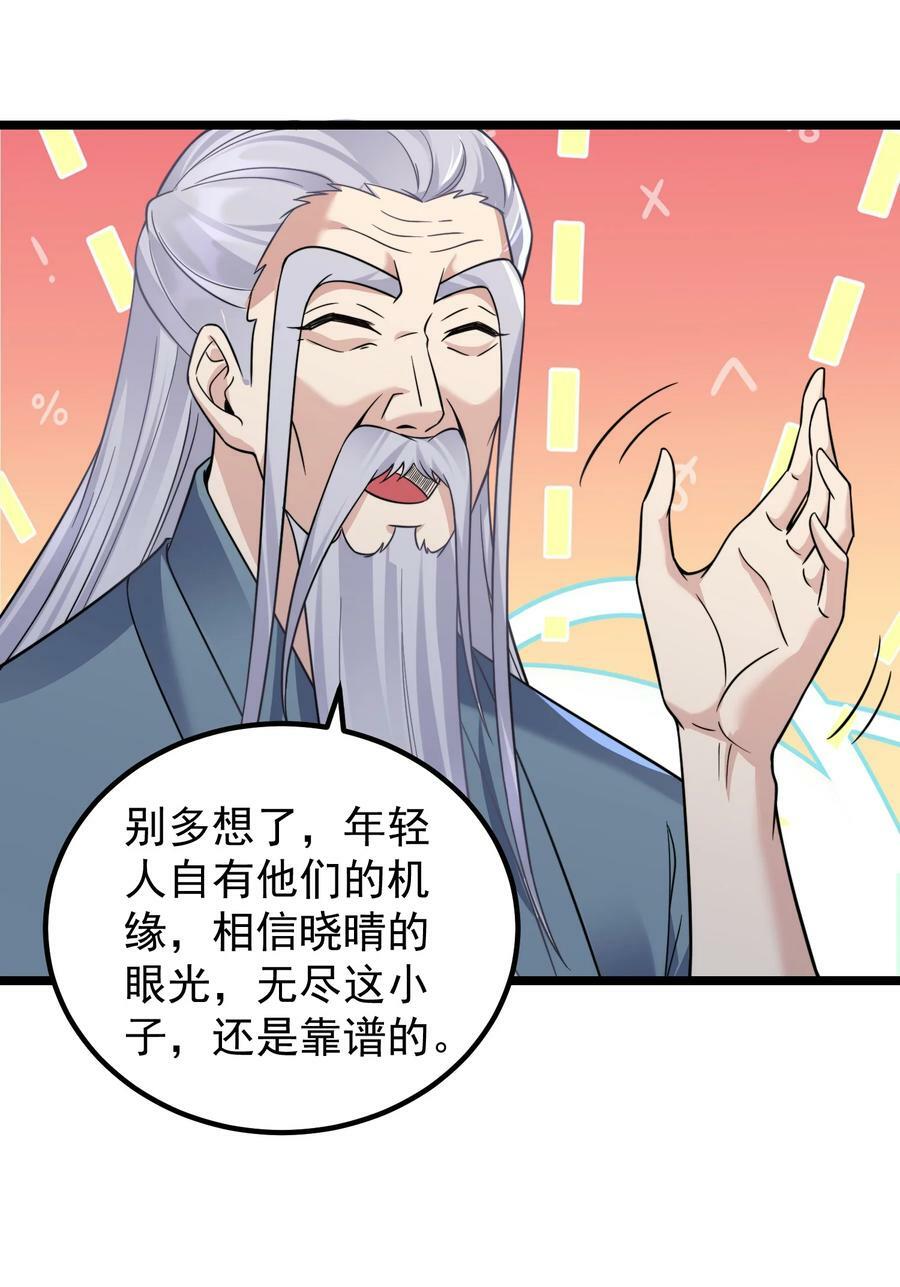180 烤蜂蜜7