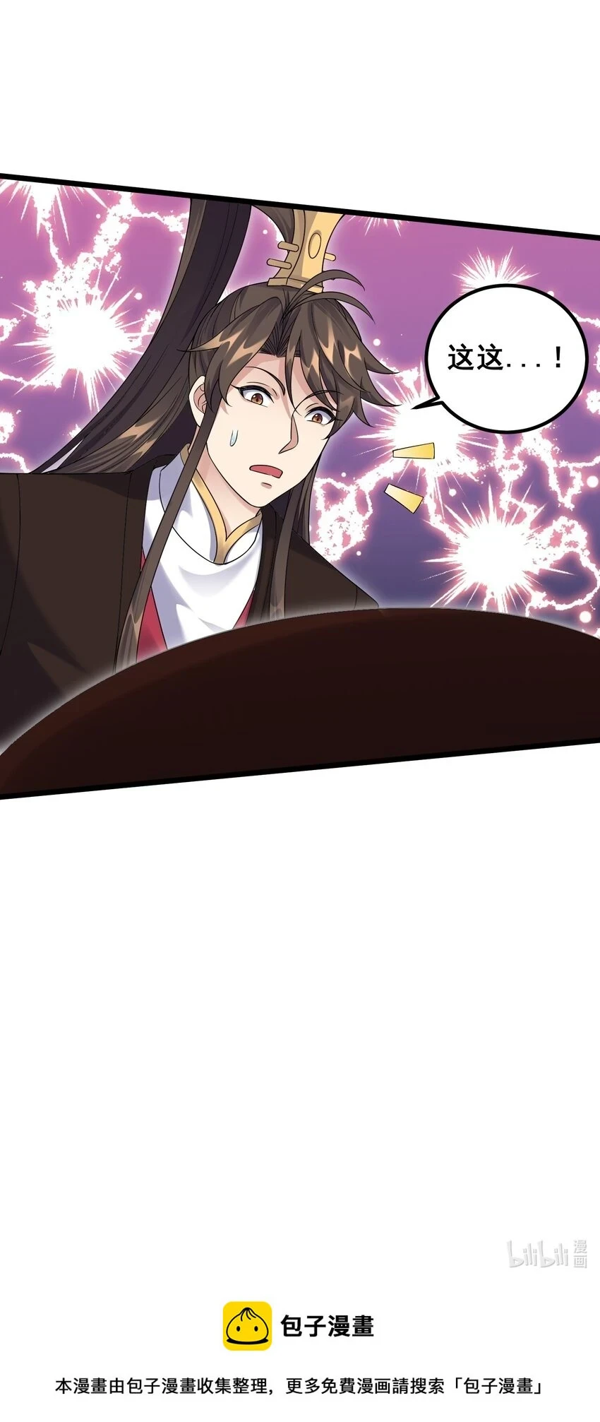 175 调节气氛36