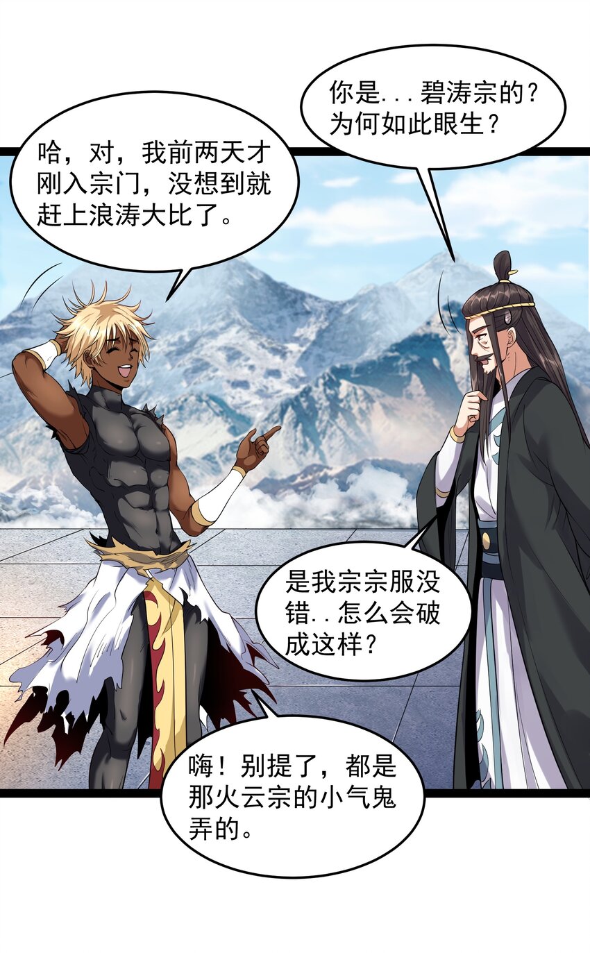 033 比赛结束33