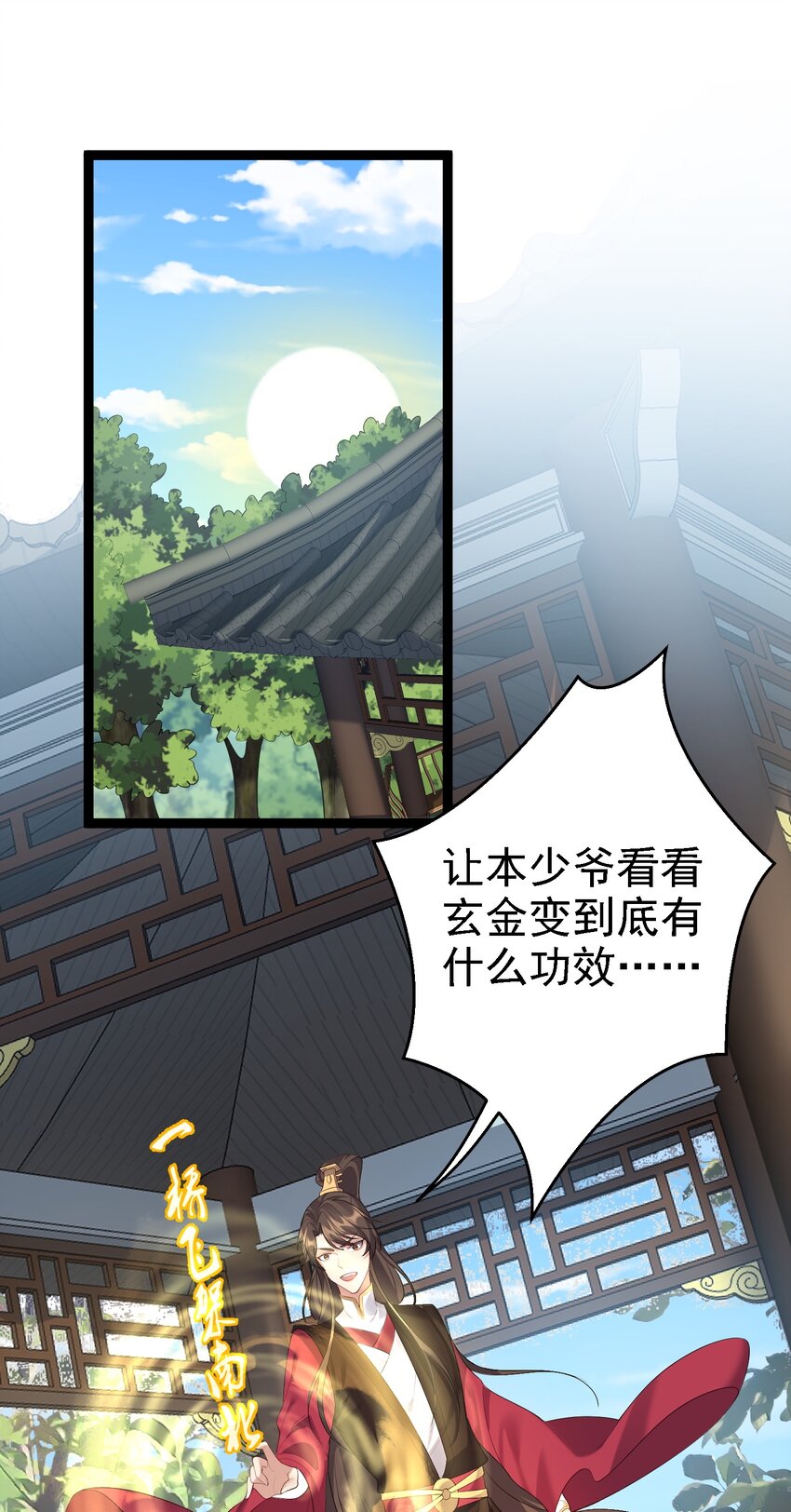 128 男人的梦想是高达1