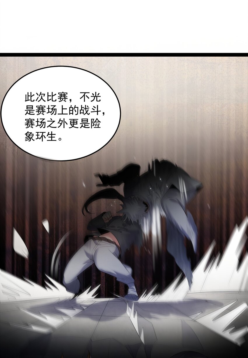 017 浪涛大比开幕了14