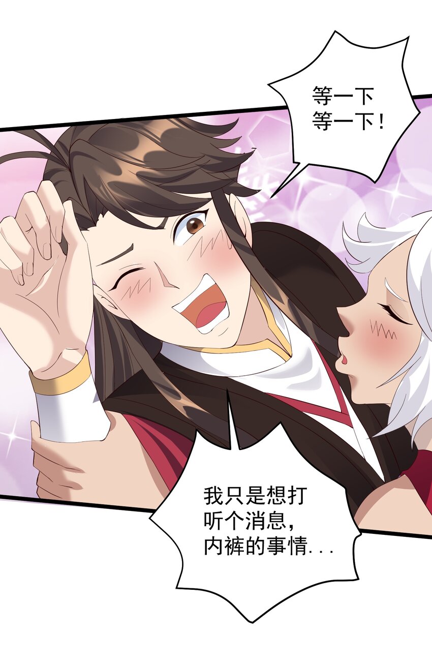 136 黑色蕾丝的17