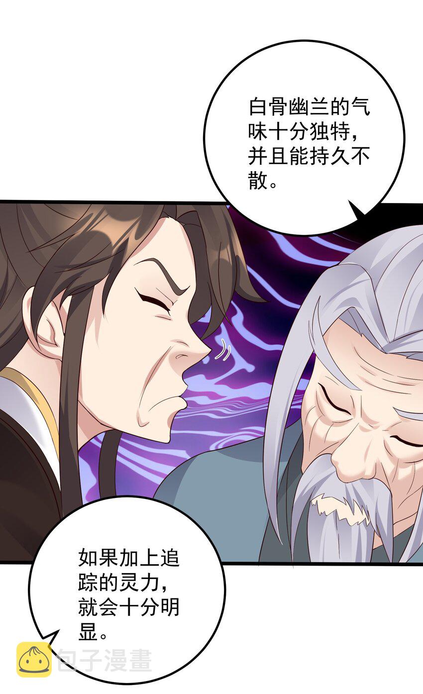 140 什么毒34