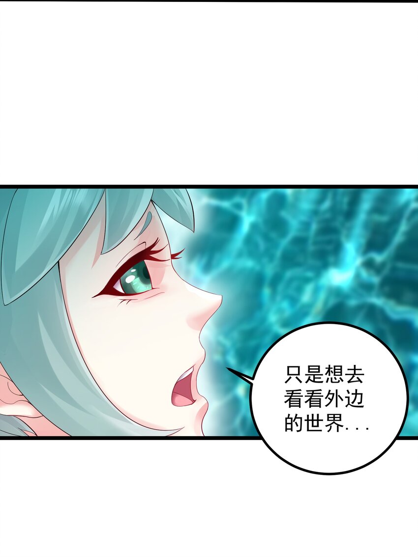 163 晓晴结丹2