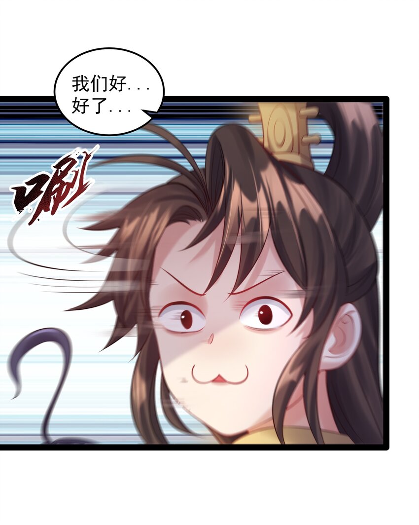 031 炮灰们变强了！6