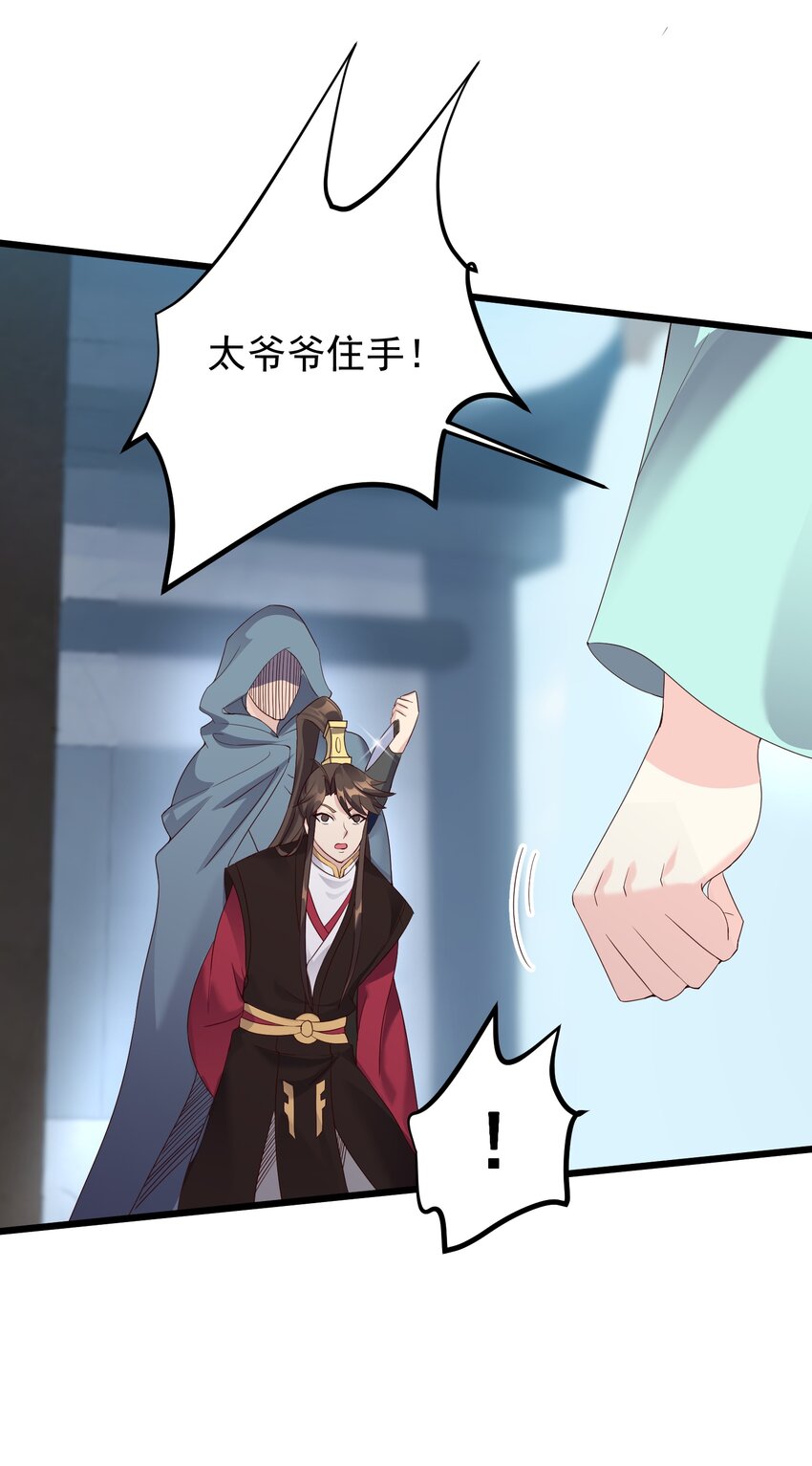 139 白老六26